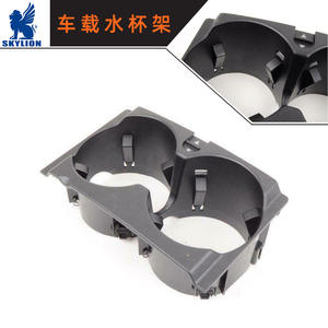 Portavasos y Soportes para Mercedes-Benz W212 E350/550, Repuestos Automotrices Transfronterizos, A2126800110 - Product Image 2