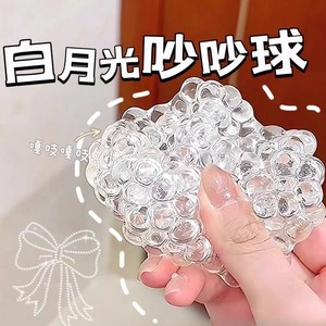 Pelota de PU Artesanal Colorida y Ruidosa para Aliviar el Estrés, Juguete Creativo Pequeño y Popular en Internet - Product Image 3