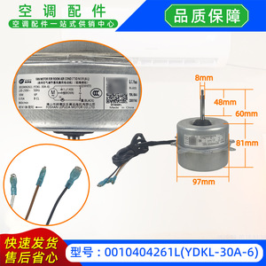 มอเตอร์แอร์ YDKL-30A-6 220V 50Hz มอเตอร์พัดลมภายนอกแบบอะซิงโครนัสเฟสเดียว สำหรับ Gree Midea - Product Image 2