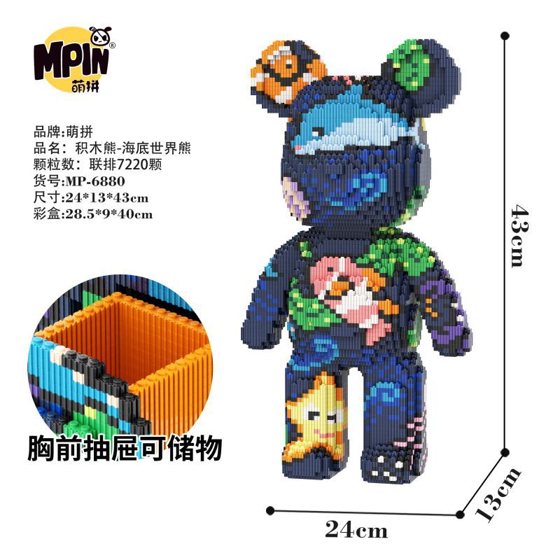 M6880  plastic bag packaging