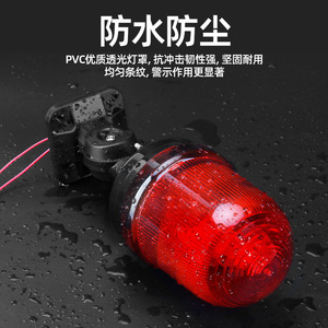 XH-90L LED Warning Light 220V IP65 Durable Indicator Light For Machine Tool Alarm - Product Image 2