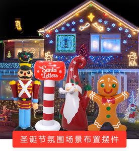 Juguetes inflables de PVC <span class=keywords><strong>para</strong></span> Navidad, decoración inflable de Papá Noel, hombre de jengibre, Cascanueces, decoración de Nochebuena - Product Image 4