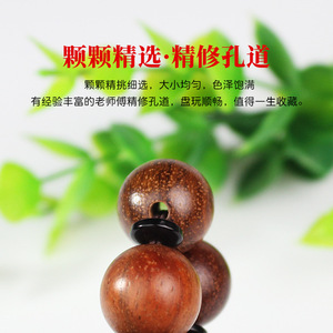Burmese Rosewood <b>Bracelet</b> Ebony Jujube Beads 15mm Wooden Buddhist Beads Unisex Everyday Wear Jewelry Gift - Product Image 3