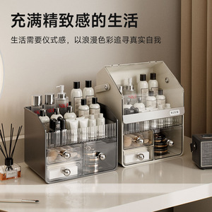 Wjym Cosmetic Storage Box With Drawers Desktop Makeup Organizer Dustproof Skincare Holder High End Beauty Storage Case - Product Image 5