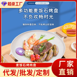 Maifan Stone Double Handle Grilling Pan 40cm Beige Indoor Outdoor Use - Product Image 5