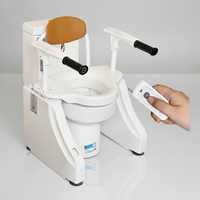Chaise de toilette médicale pour handicapés avec fonction de levage et télécommande