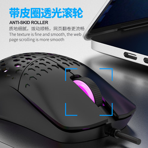 RAIKU G701 Luminous Gaming <b>Mouse</b> 11 Buttons RGB Backlit Wired Optical Right Hand Ergonomic - Product Image 3