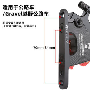 Pinza de Freno de Disco Hidráulica Ferrino de 160 mm Ajustable DC374 para Bicicleta - Product Image 4