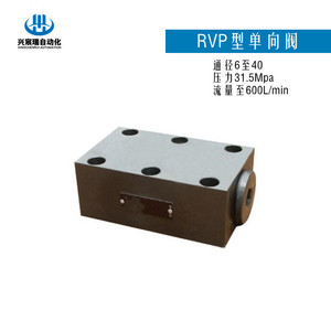วาล์วกันกลับ Xingchenrui Rvp รุ่น Rvp6 Rvp8 Rvp10 Rvp12 Rvp16 Rvp20 Rvp25 Rvp30 สำหรับน้ำมันแรงดันสูงแบบทางเดียว - Product Image 5