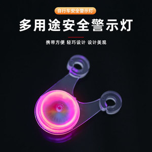 YUUISD Hisakoshi – éclairage de siège de vélo en silicone, lumière arrière à dégagement rapide, 3 modes clignotants - Product Image 4