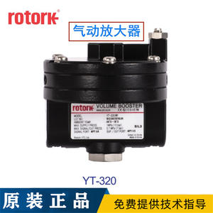 อะไหล่นิวเมติกเครื่องเร่ง YT-310N1 YT-320N1เครื่องขยายลม YTC YT-300N1 rotork - Product Image 4