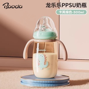 Baoda Ppsu Baby Bottle 180Ml Wide Caliber With Handle For 0-12 Months - Product Image 4