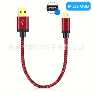 <b>Micro</b> Usb Data Cable 0.3m Nylon Fast Charging For Android <b>Phones</b> Power Banks - Product Image 1