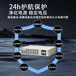 Shan Shuo อินเวอร์เตอร์ไฟฟ้า48V/110V/220V ถึง220V ติดตั้งชั้นวางเพียวไซน์เวฟ8000W ใช้ในอุตสาหกรรม - Product Image 2