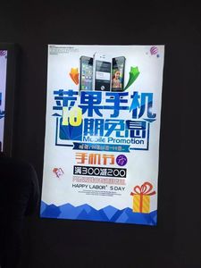 <strong>LED</strong> Double-Sided UV Soft Film <strong>Light</strong> Box Borderless Card Billboard Wall-Mounted Advertising Ceiling Cloth Background <strong>Light</strong> <strong>Boxes</strong> - Product Image 2
