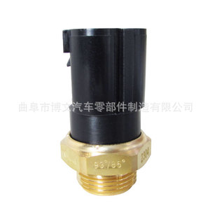 Interruptor Térmico 1J0959481A 820035 para Control de Temperatura FAW Bora Jetta Golf Polo - Product Image 5