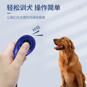Clicker d'entraînement pour chien en matériau PP avec porte-clés pour l'entraînement du comportement et la pratique de l'obéissance des animaux de compagnie - Product Image 4