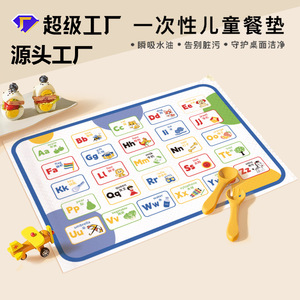 Disposable Baby Placemats 300x410mm Oil Proof Waterproof For Kids Meals Portable With Non Woven Fabric PE Backing - Product Image 5