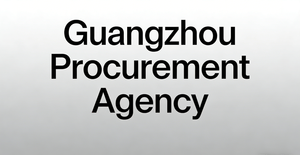 Contrate a Nuestro Agente en Guangzhou con 12 Años de Experiencia en la Compra de Productos 1688 Taobao, Ofreciendo Servicios de Despacho de Aduanas Postventa - Product Image 1