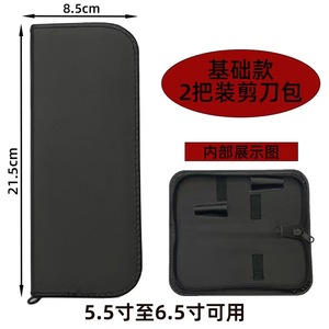 Scissors Bag For Dog Hairdressing <b>Tools</b> With Multiple Pockets And Zipper Closure <b>Leather</b> Material Pet Grooming Storage Case - Product Image 5