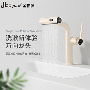 Jboyun Single Lever Pull Out Basin Faucet Ceramic Valve Core Deck <b>Mounted</b> Sink Mixer With <b>Spray</b> Function - Product Image 1