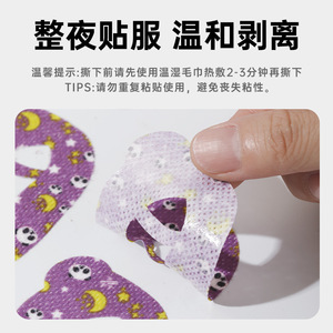 Mouth Guard Mouth Breathing Correction Patch Cartoon Non Woven Fabric For Sleep Breathing Optimization Adult And Children - Product Image 4