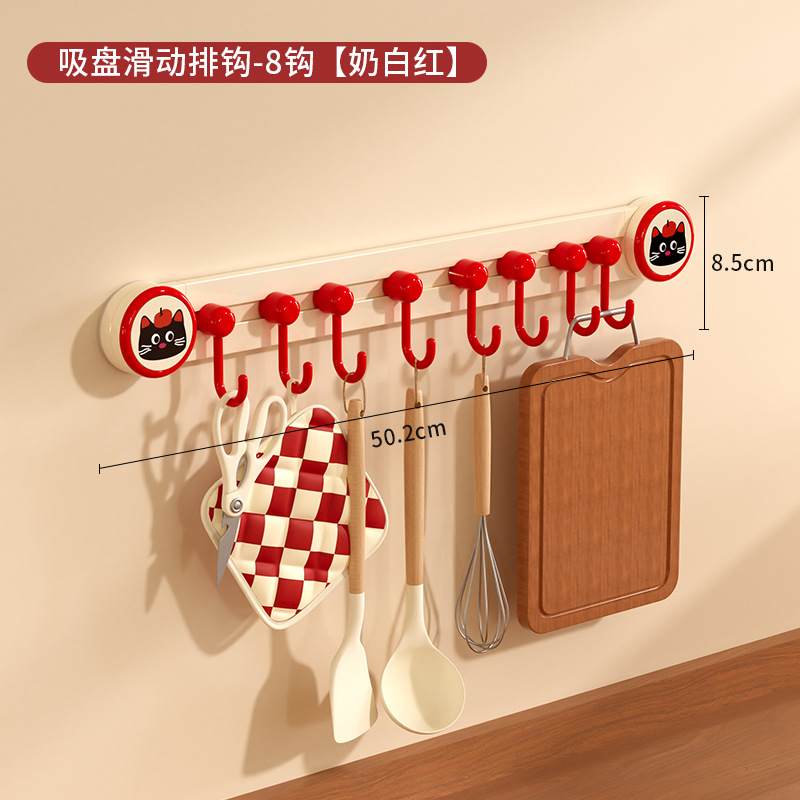 Suction cup hook array with 8 hooks (milky white and red)