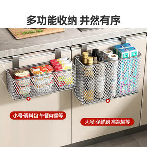 Panier rectangulaire simple en maille métallique à suspendre, support mural pour porte d'armoire de cuisine, organisateur d'épices, gris anthracite - Product Image 3