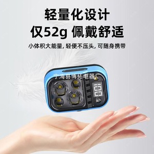 ไฟหน้าแบบ LED ปรับได้ 2000 มิลลิแอมป์แบตเตอรี่แบบชาร์จไฟได้จอแสดงผลดิจิตอลสำหรับการวิ่งกลางแจ้งขี่จักรยานตกปลา - Product Image 4