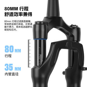 Fourche à air pour VTT Bolany, tube interne de 35 mm, débattement de 80 mm, 29 pouces, axe traversant Boost, ultra-légère, tout-terrain - Product Image 3