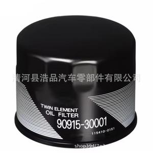 ไส้กรองน้ำมันเครื่องแบบคู่ 90915-30001 สำหรับรถยนต์โตโยต้า เกียร์อัตโนมัติ - Product Image 1