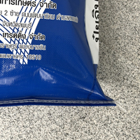 Sac d'emballage en PP tissé laminé BOPP, résistant à l'humidité, pour engrais organiques, vente directe usine, personnalisé, 5kg, 10kg, 20kg, 25kg