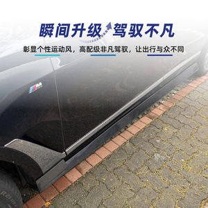 Amp-Z Bmw X7 G07 M Sport 2019 Side Skirts And Spoiler Body <b>Kit</b> Piano Black Carbon Fiber Texture <b>Polished</b> Finish - Product Image 3