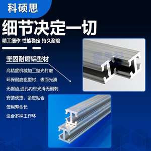 Tianxing I-Beam <b>Strip</b> Industrial Parts Robotic Arm Jig <b>Aluminum</b> <b>Strip</b> 16X22 18X18 Double-Slot <b>Aluminum</b> Profile - Product Image 3