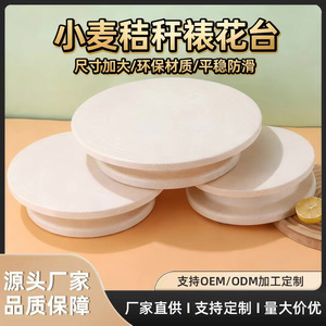 Plato giratorio redondo de plástico color paja de trigo para decoración de pasteles, soporte giratorio para herramientas de repostería - Product Image 5