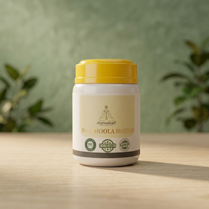 Comprimés Chamakkatt Dasamoola Haritaki 500g Certifiés ISO Durée de Conservation de 2 Ans Complément Alimentaire à Base de Plantes pour le Soutien Immunitaire - Product Image 3