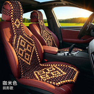 Coussin de siège de voiture en perles de bois Hinoki, ensemble complet, tapis rafraîchissant respirant pour siège avant individuel, idéal pour l'été - Product Image 1