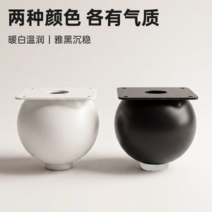 Luxury <b>Metal</b> Spherical Furniture <b>Legs</b> for Sofa Bedside <b>Table</b> Cabinet <b>Coffee</b> <b>Table</b> - Product Image 5