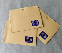 Carte de vœux personnalisée en couleur écologique avec enveloppe pour invitation de mariage avec estampage à chaud sur papier kraft