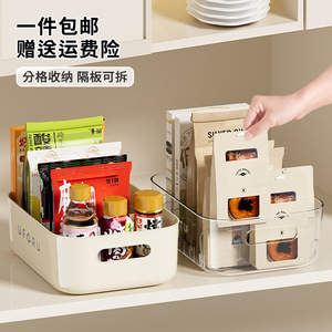 U For U Kitchen <b>Storage</b> <b>Box</b> With Partitions Creamy White Rectangle Size For Snacks And Spices <b>Drawer</b> Organizer - Product Image 4