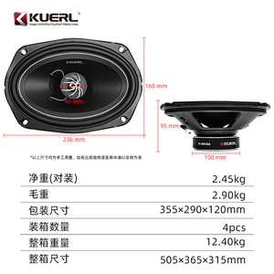 Kuerl K-693A 6x9 Inch Coaxial Car <b>Speaker</b> 4 Ohm For Upgrade - Product Image 1