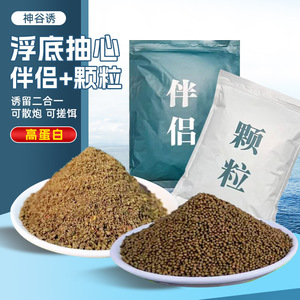 Kamiya <b>Floating</b> Bottom Bait Granular High Protein For Carp Freshwater <b>Fishing</b> - Product Image 1