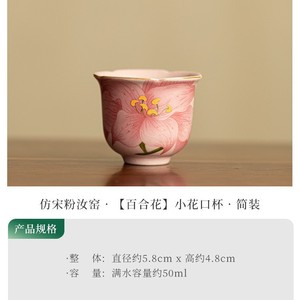 Tasses de voyage en céramique de haute qualité Baihe Ru Kiln, style classique, réutilisables, pour la rentrée scolaire, ensembles de thé Gongfu, vente en gros - Product Image 6