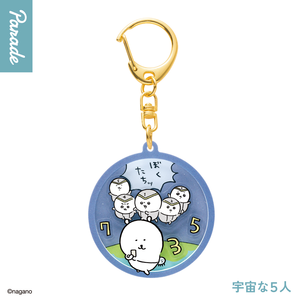 20 cajas de animación japonesa al por mayor AliFish Zidian Bear, llaveros de acrílico, tarjetas coleccionables de caja sorpresa para juguetes y regalos <span class=keywords><strong>Hachiware</strong></span> - Product Image 5