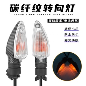 อุปกรณ์เสริมไฟเลี้ยวสำหรับรถจักรยานยนต์ ไฟเลี้ยวรถจักรยานยนต์แบบดัดแปลง ไฟเลี้ยวหน้าและหลัง <span class=keywords><strong>M-slaz</strong></span> - Product Image 6