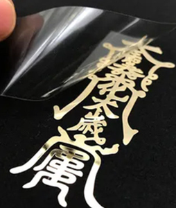 Pegatinas de Vinilo Impresas Personalizadas, 3D, Resistentes al Agua y a los Rayos UV, para Etiquetas, Tamaño y Color Personalizables, para Regalos y Manualidades - Product Image 6