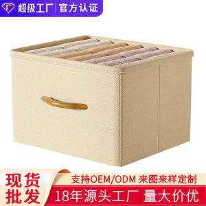 กล่องเก็บเสื้อผ้าทรงสี่เหลี่ยมสีพื้นพร้อมหูจับไม้สำหรับจัดระเบียบเสื้อผ้าในตู้เสื้อผ้า - Product Image 2