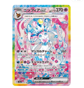 Expédition directe du Japon, marque officielle, usine d'origine, sans film, <span class=keywords><strong>prix</strong></span> réduit, boîte de boosters Pokémon sur le thème d'Eevee - Product Image 2