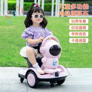 Voiture électrique rechargeable L7 Robot Ride On Car, vélo d'équilibre pour enfants, jouet intérieur/extérieur, véhicule en plastique, dessin animé - Product Image 2