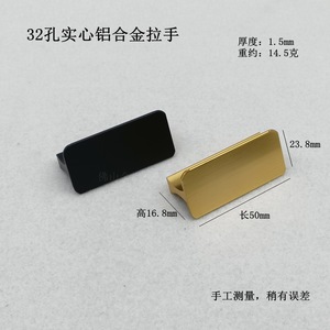Aluminum Alloy Cabinet Door Handle 32 Hole Rectangle Minimalist Style For TV Cabinet Bedside Table Durable <b>Black</b> Gold - Product Image 4